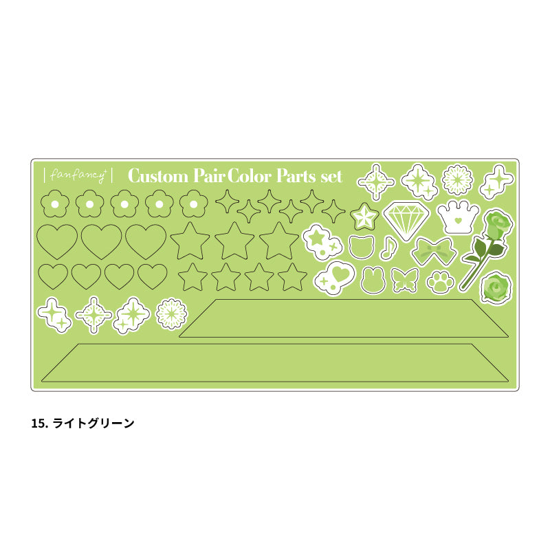 fanfancy+ Build Your Own Custom Colours Acrylic Frame