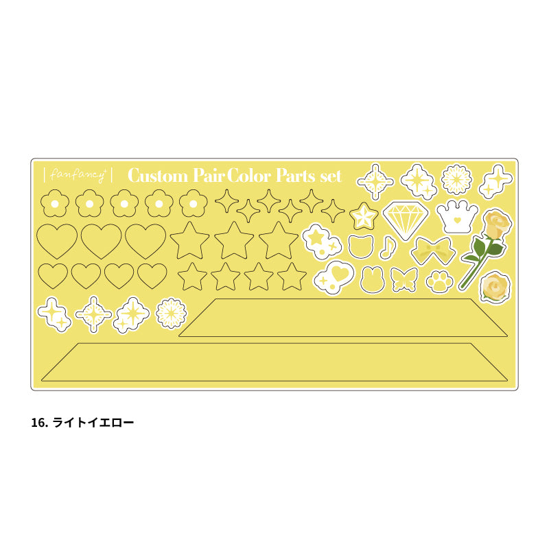 fanfancy+ Build Your Own Custom Colours Acrylic Frame