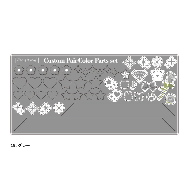 fanfancy+ Build Your Own Custom Colours Acrylic Frame