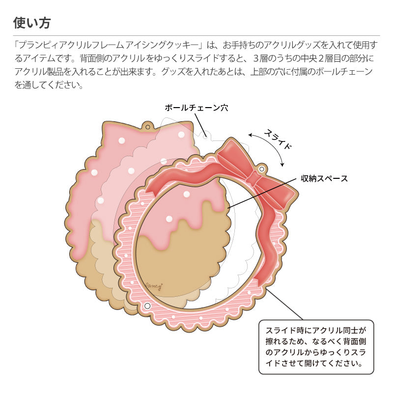 fanfancy+ Puffy Icing Cookie Acrylic Frame