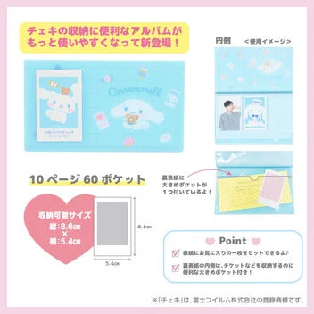 Sanrio Cheki Album