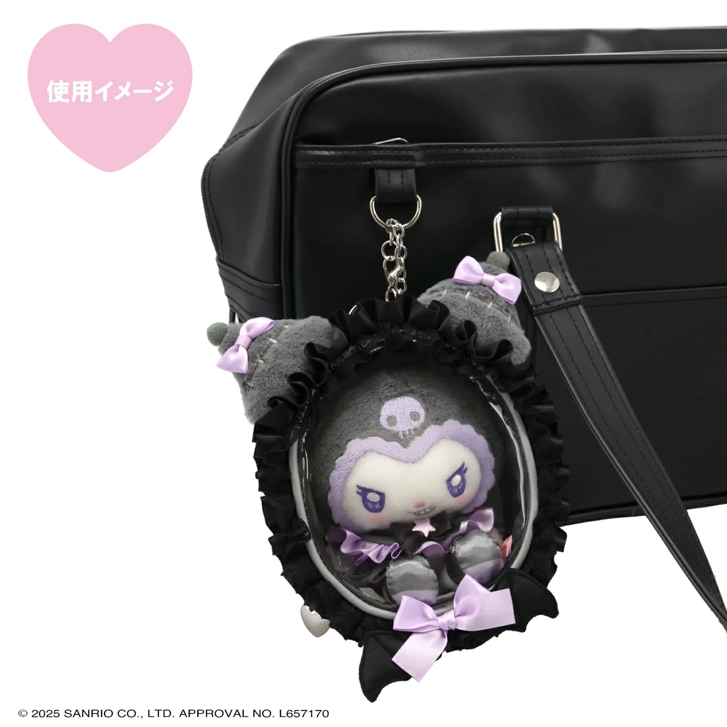 SHOBIDO x Sanrio My Melody + Kuromi Anniversary Plush Pouch