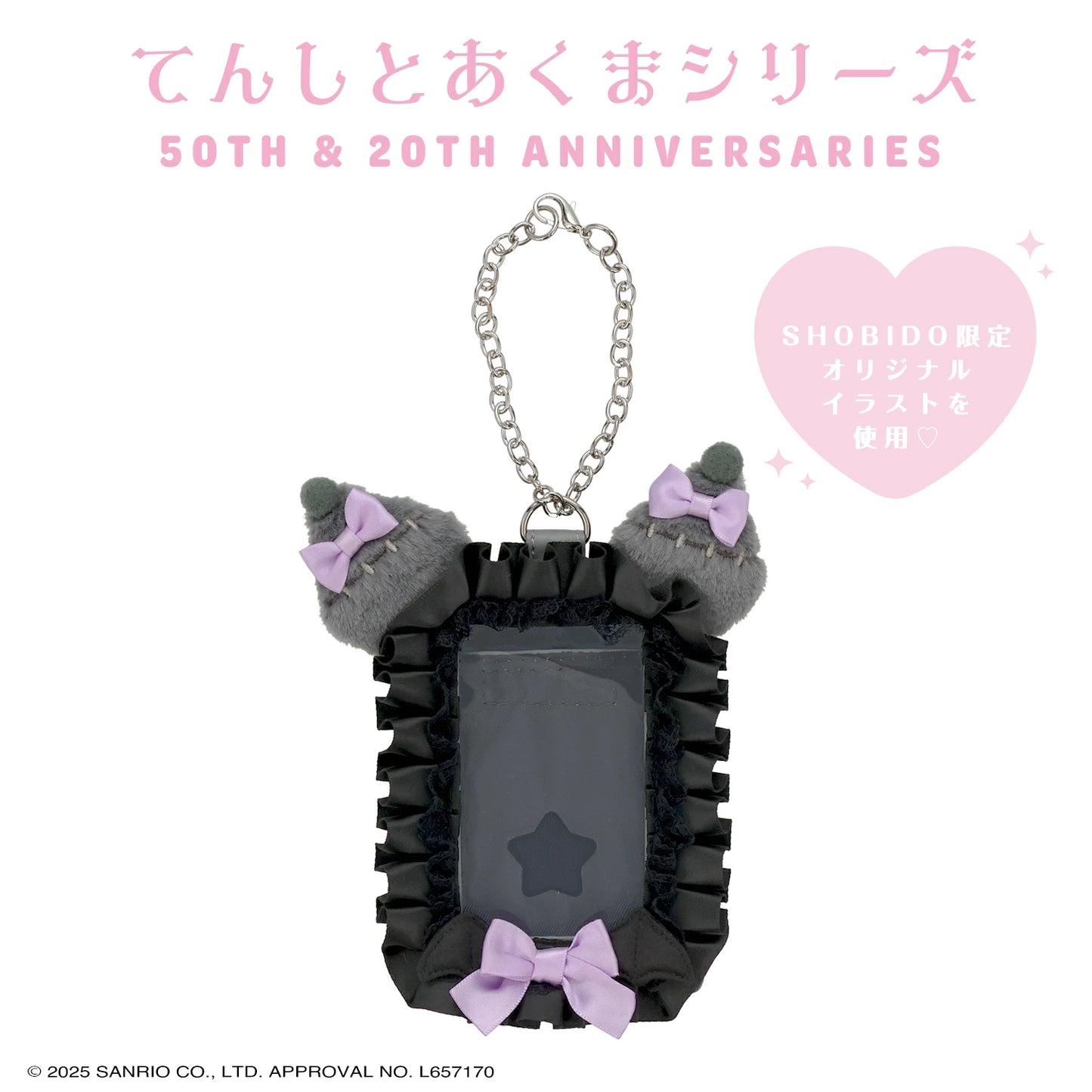 SHOBIDO x Sanrio My Melody + Kuromi Anniversary Photo Case