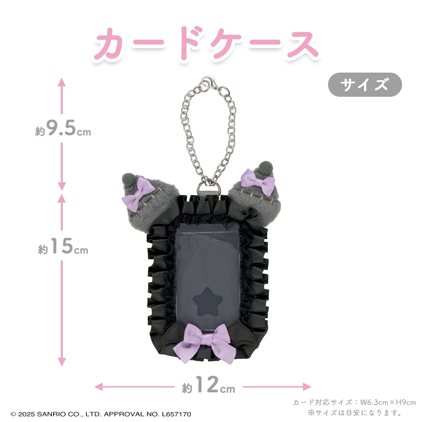 SHOBIDO x Sanrio My Melody + Kuromi Anniversary Photo Case