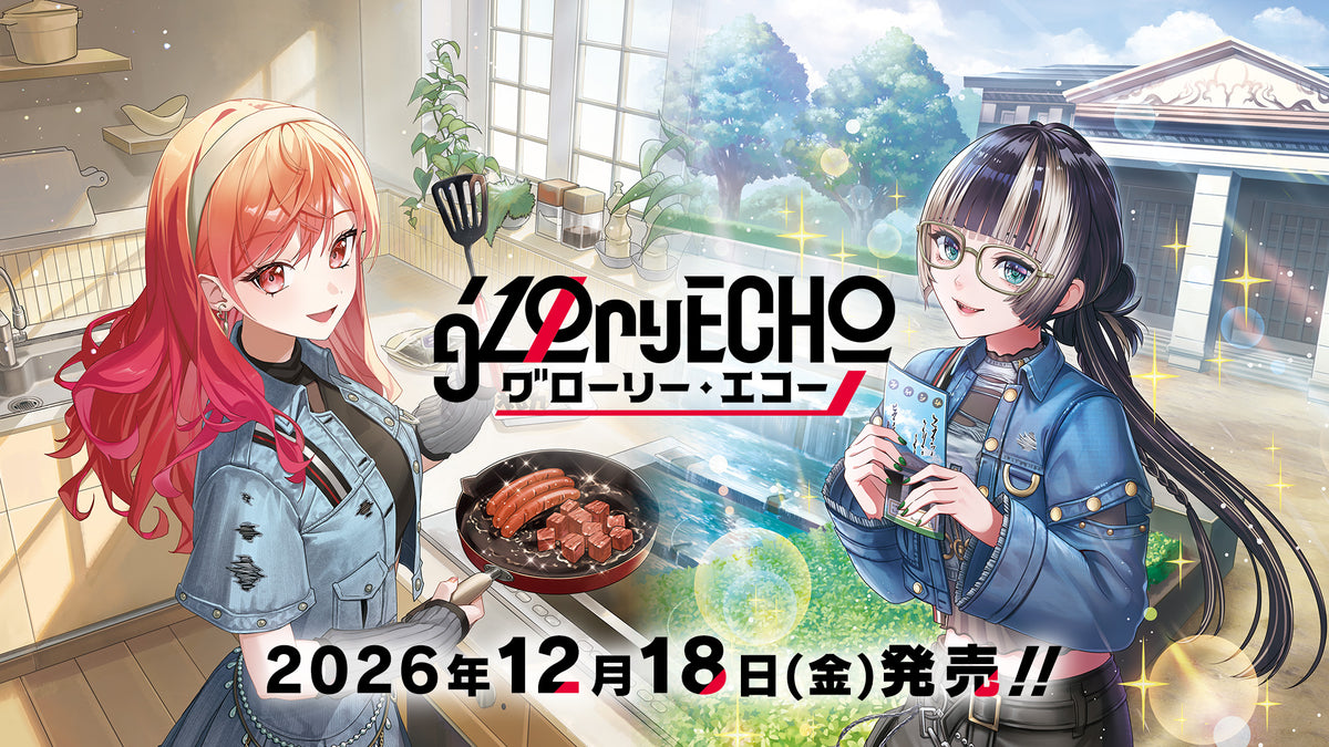 (TENTATIVE PRE-ORDER January 2027) Hololive Card Game Box - Glory Echo