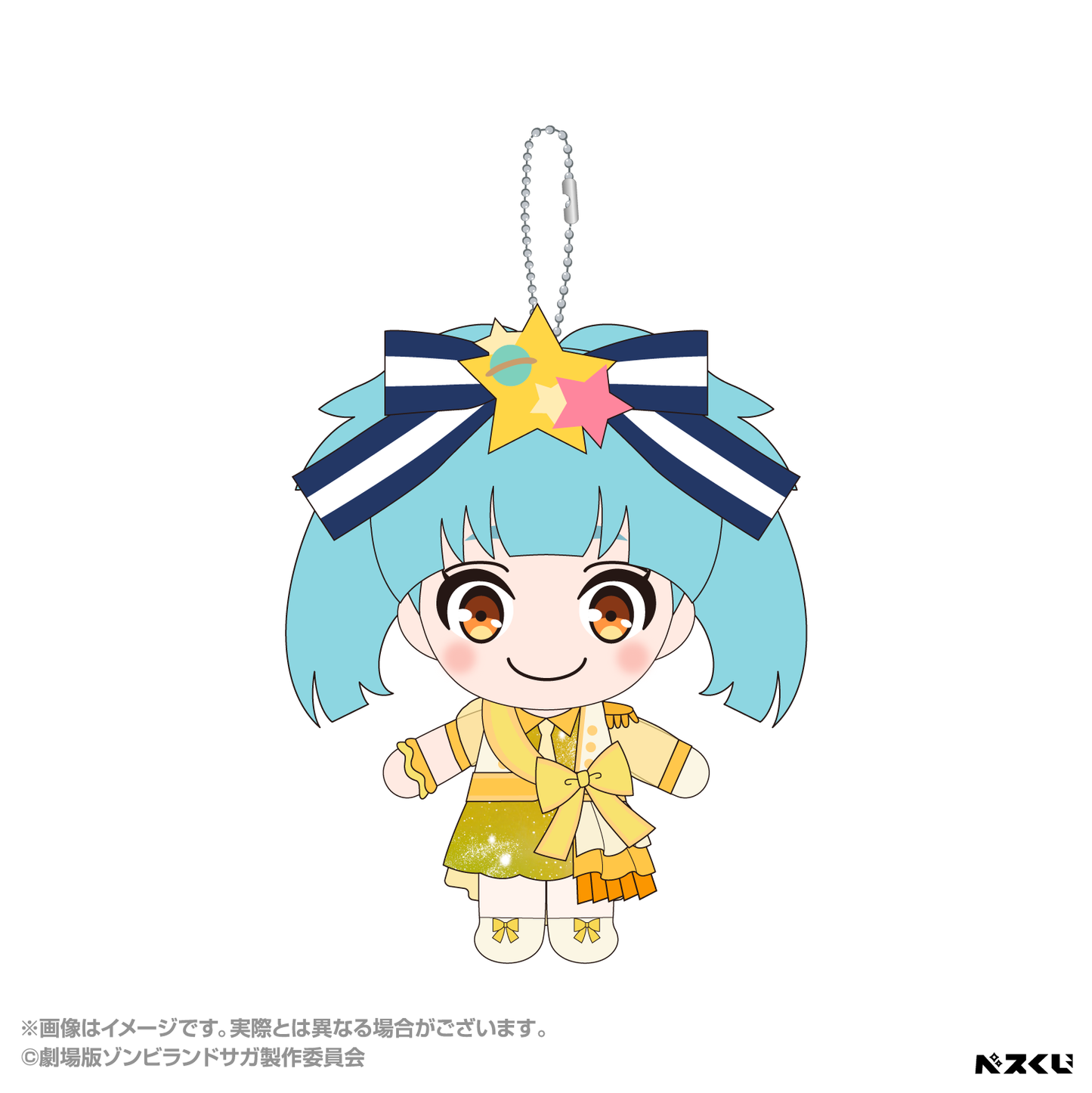 (PRE-ORDER - JANUARY 2027) Zombieland Saga Kuji Plush